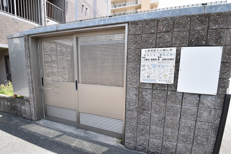 その他　Grand E’terna岡山II