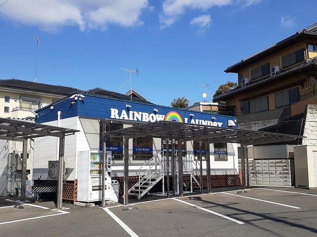 その他　レインボーランドリー（その他）まで170m