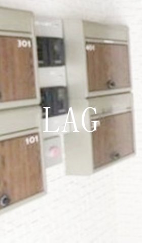 その他共有部分　集合ポストです。