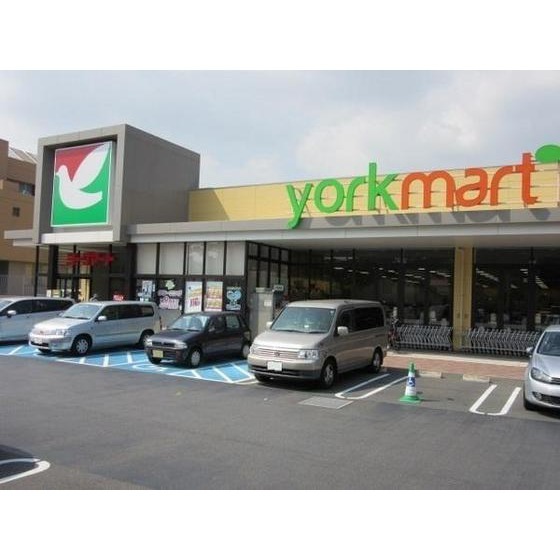 スーパー　ヨークマート六浦店（スーパー）まで534m