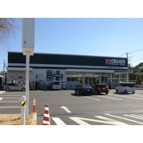 ドラックストア　クリエイトエス・ディー金沢六浦店（ドラッグストア）まで642m