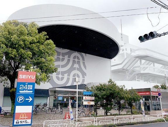 スーパー　西友（スーパー）まで1500m