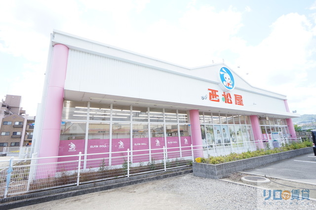 ショッピングセンター　西松屋宝塚山本店（ショッピングセンター）まで1194m