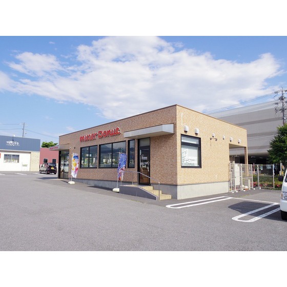 飲食店　ミスタードーナツ上田ショップ（飲食店）まで544m