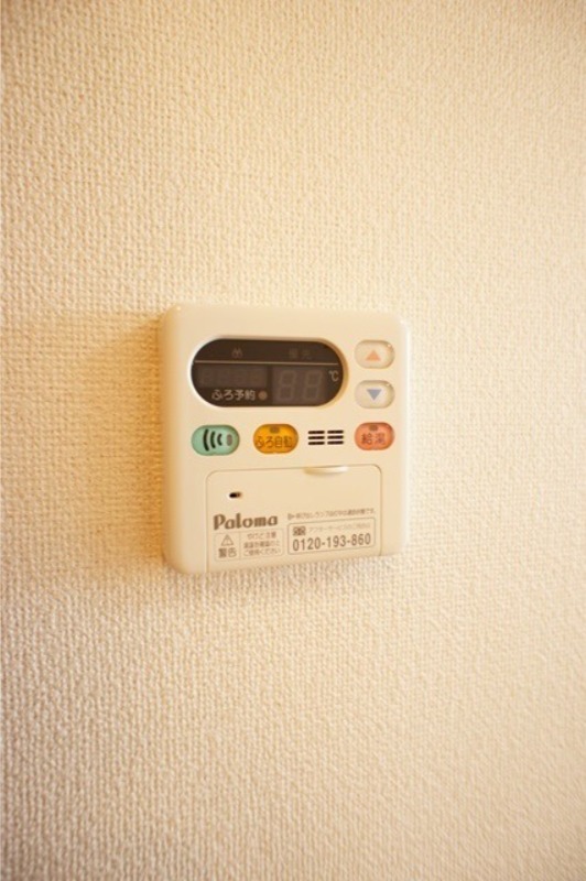 その他　図面と現状に相違がある場合には現状を優先