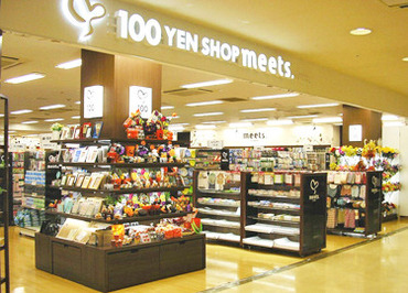 スーパー　meets.住吉大社店（スーパー）まで723m