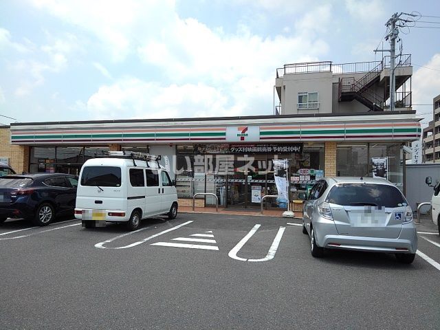 コンビニ　セブンイレブン 四日市中川原1丁目店（コンビニ）まで879m