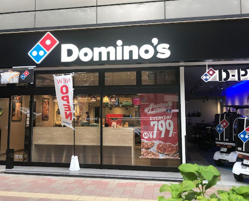 飲食店　ドミノ・ピザ DominosPizza大幸南（飲食店）まで186m