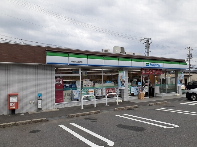 コンビニ　ファミリーマート鈴鹿中江島店（コンビニ）まで209m