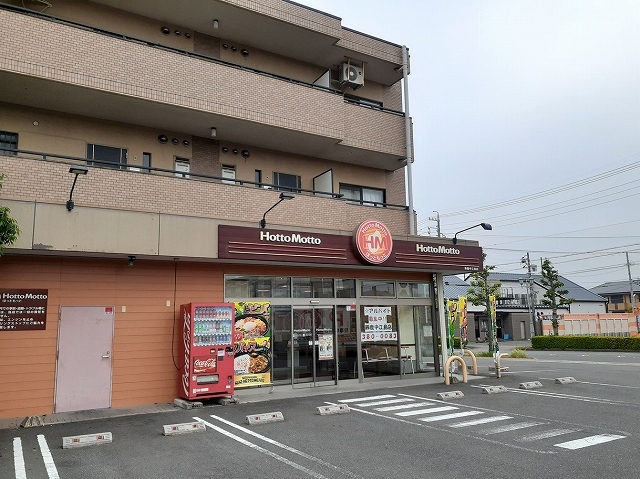 飲食店　ほっともっと中江島店（飲食店）まで344m