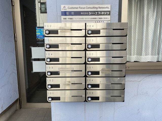 その他共有部分