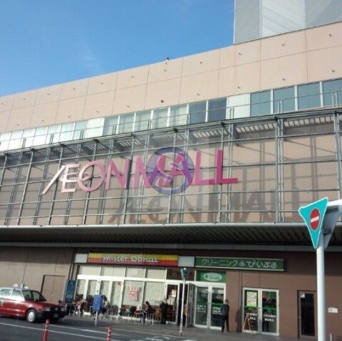 スーパー　イオンスタイル京都五条（スーパー）まで895m