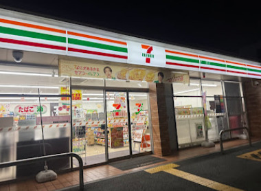 コンビニ　セブンイレブン 西浦和駅前店（コンビニ）まで1075m
