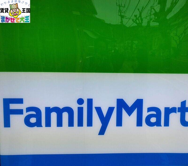 コンビニ　ファミリーマート長崎石神店（コンビニ）まで400m