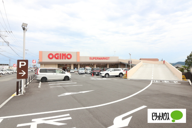 スーパー　オギノ富士宮万野原店（スーパー）まで529m