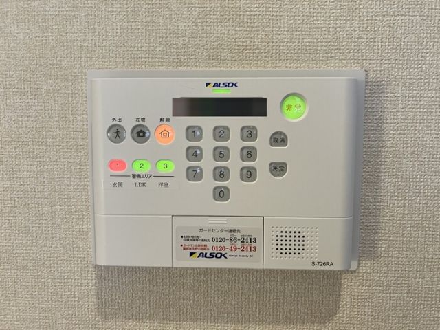 セキュリティ