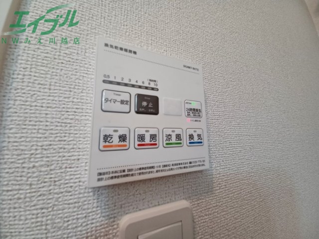 その他設備　同型タイプの画像です