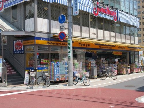 ドラックストア　薬 マツモトキヨシ 蕨店（ドラッグストア）まで612m