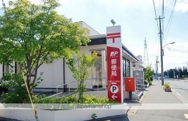 郵便局　ニュータウン郵便局（郵便局）まで100m