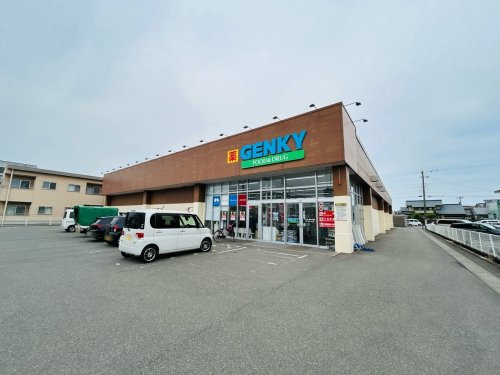 ドラックストア　ゲンキー 高木中央店（ドラッグストア）まで339m