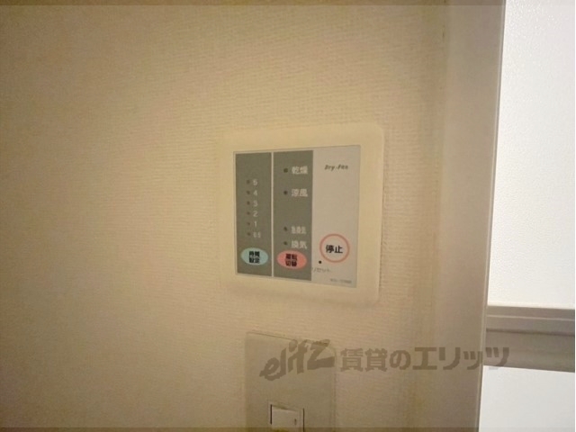 その他設備　浴室乾燥機