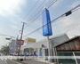 銀行　（株）広島銀行／福山野上支店（銀行）まで510m