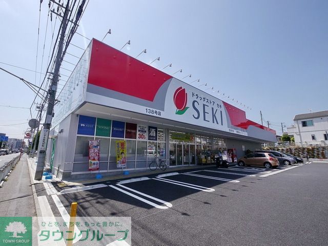 ドラックストア　ドラッグストアセキ宮本町店（ドラッグストア）まで590m