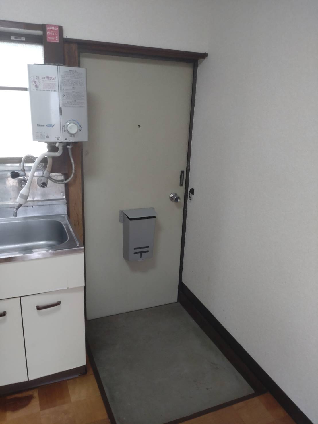 玄関　※写真は別部屋同タイプ