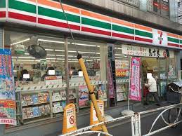 コンビニ　セブンイレブン 駒沢病院前店（コンビニ）まで167m