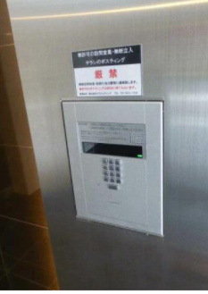 セキュリティ　リヴシティ横濱末吉町