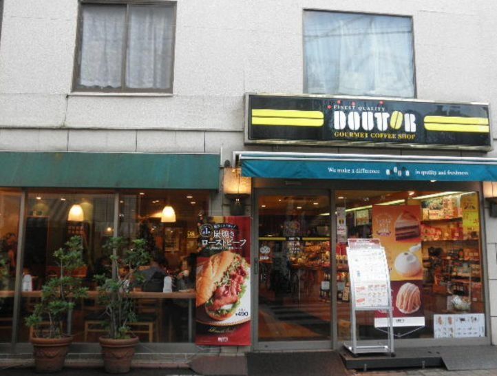 飲食店　ドトールコーヒーショップ御嶽山店（飲食店）まで330m