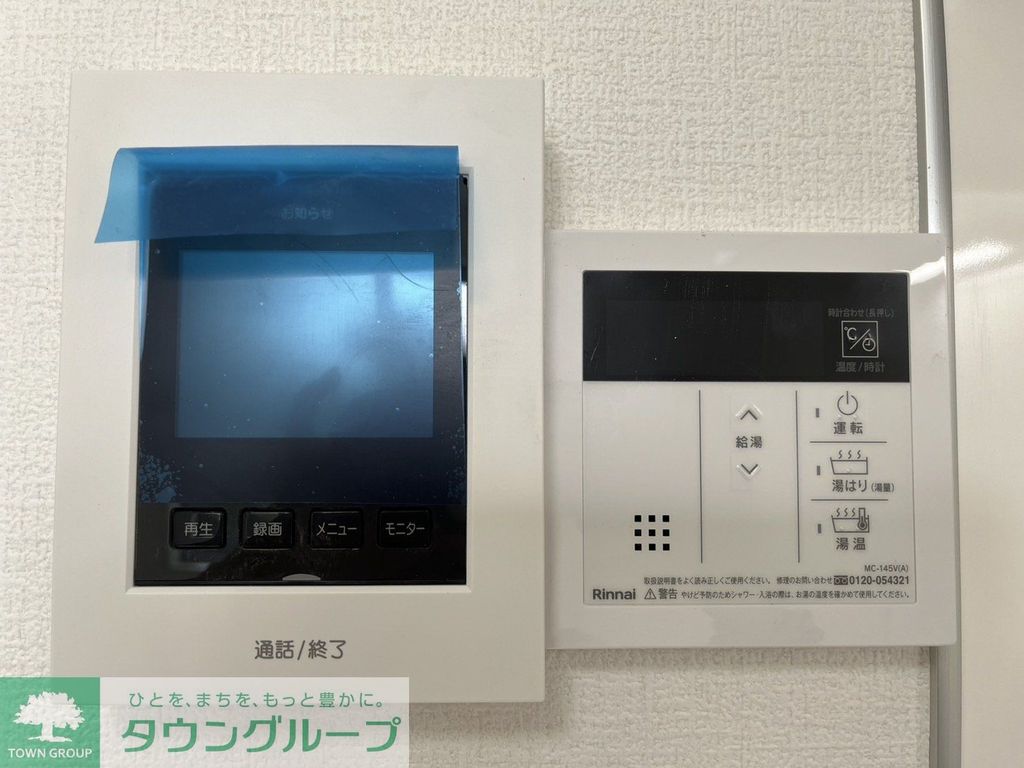 セキュリティ　設備