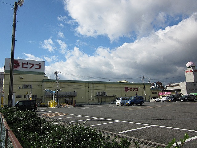 スーパー　ピアゴ久保田店（スーパー）まで785m