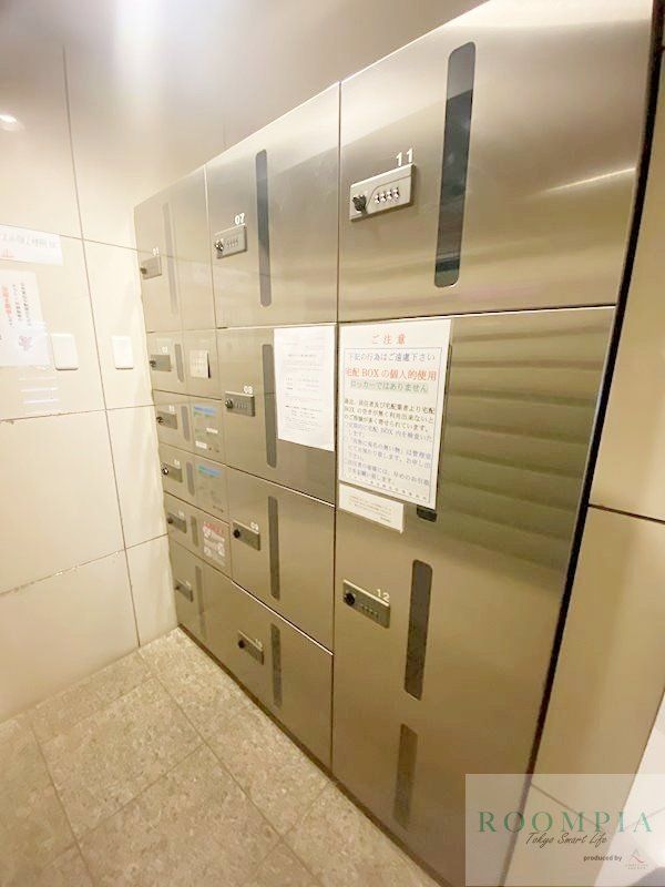 その他共有部分　共有部分