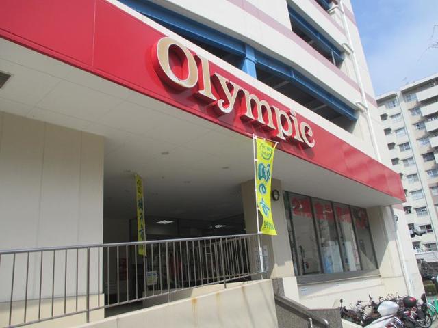 その他　Olympic洋光台店（その他）まで614m