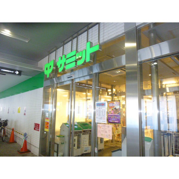 スーパー　アタック篠崎二丁目店（スーパー）まで185m