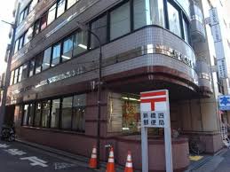 郵便局　新橋四郵便局（郵便局）まで218m