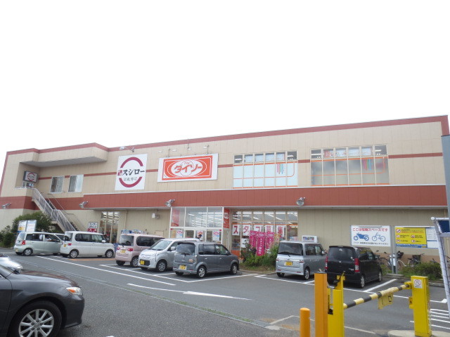 その他　ダイソー三浦海岸店（その他）まで208m