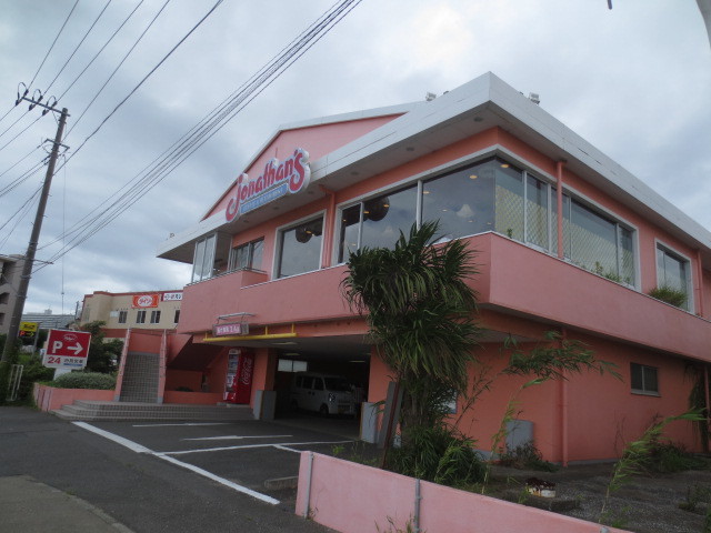 飲食店　ジョナサン三浦海岸店（飲食店）まで406m