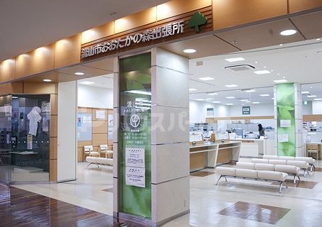 役所　流山おおたかの森出張所（役所）まで1740m