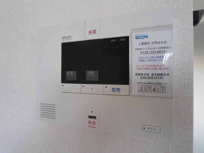 セキュリティ　ＳＥＣＯＭ