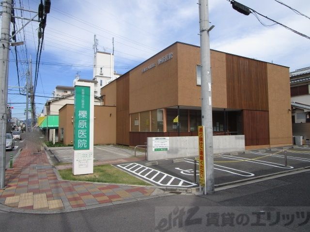病院　医療法人聴道会櫟原医院（病院）まで3330m