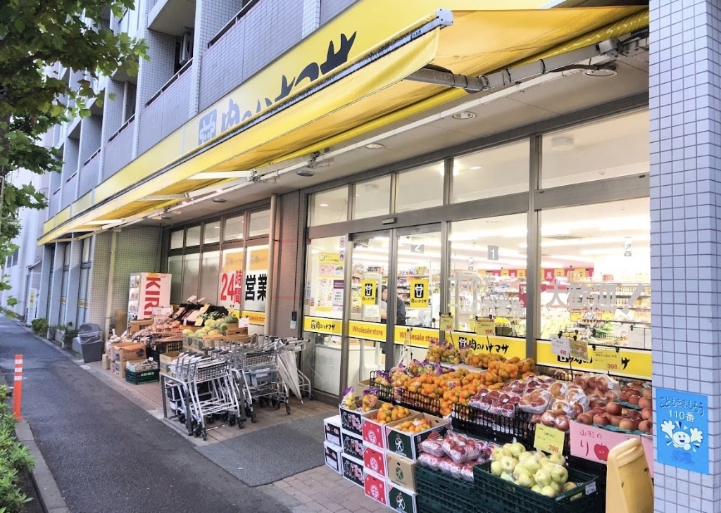 スーパー　肉のハナマサ 西新井店（スーパー）まで585m