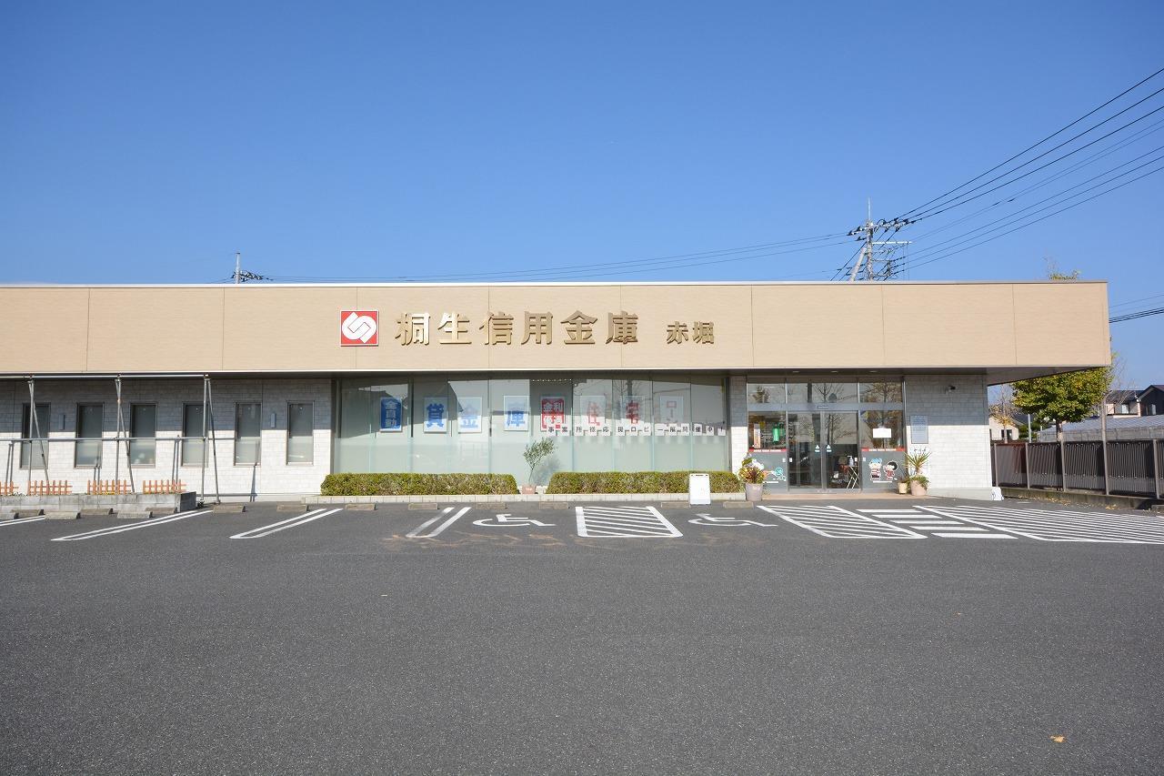銀行　桐生信用金庫赤堀支店（銀行）まで982m