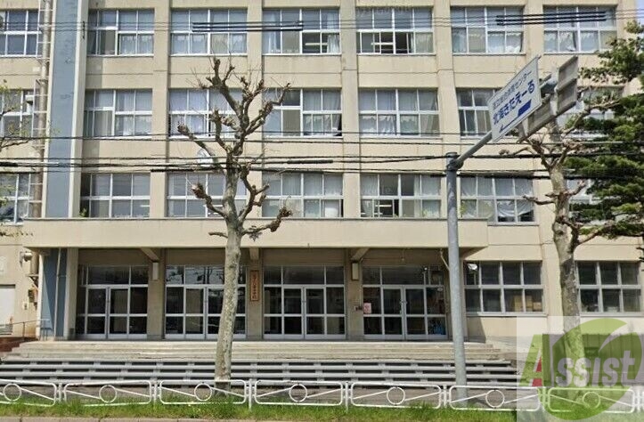 中学校　札幌市立八条中学校（中学校）まで578m