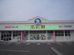 ショッピングセンター　西松屋東岡山店（ショッピングセンター）まで723m