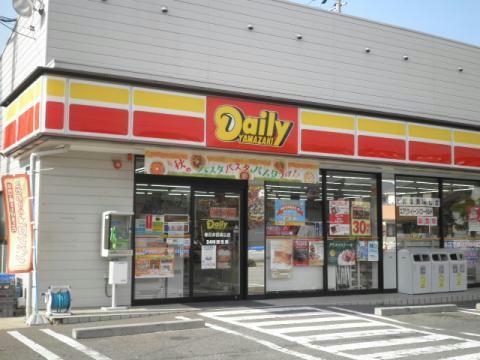 コンビニ　デイリーヤマザキ春日井西高山店（コンビニ）まで149m