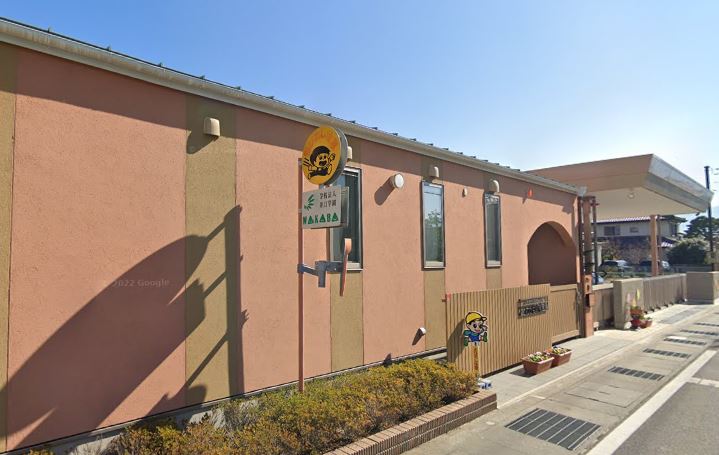 幼稚園・保育園　幼保連携型認定こども園わかば幼稚園（幼稚園・保育園）まで791m