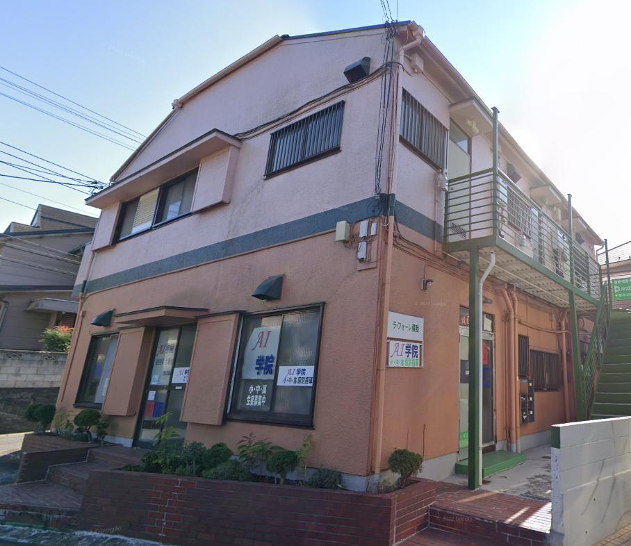 その他　AI学院蘇我校（その他）まで1213m