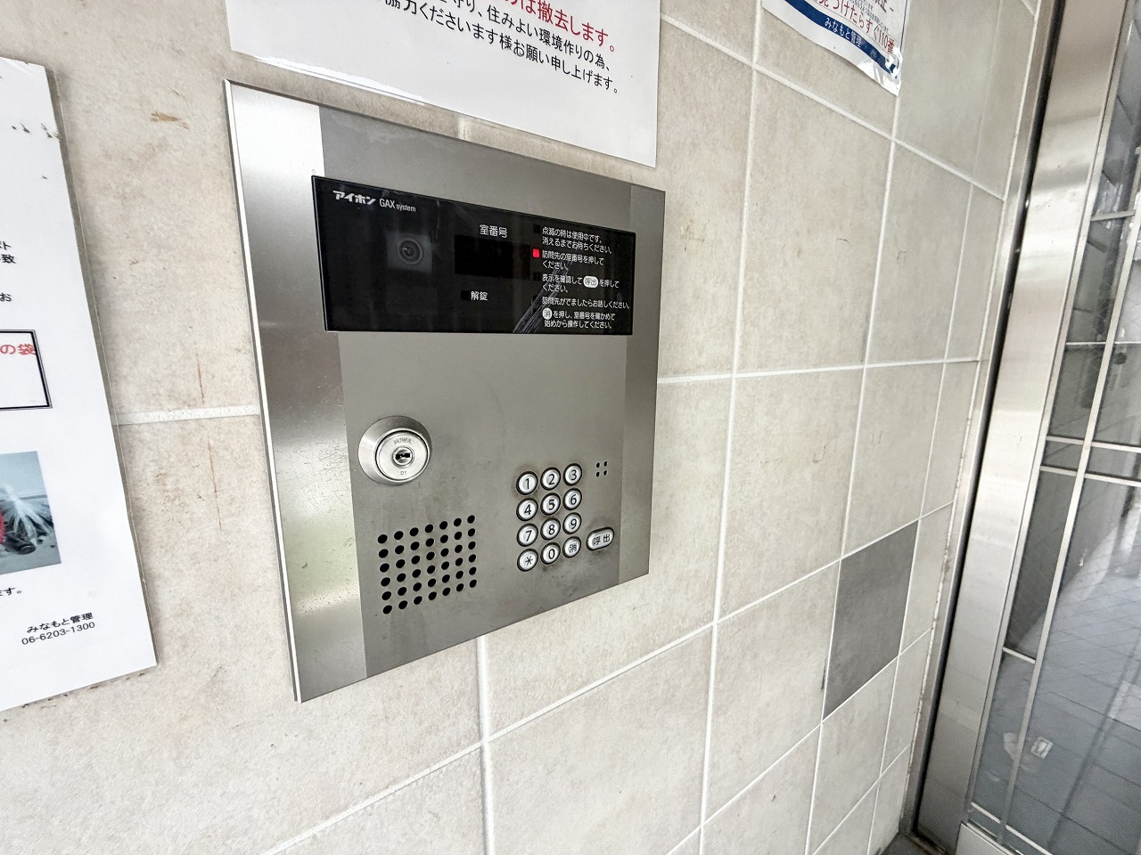 エントランス